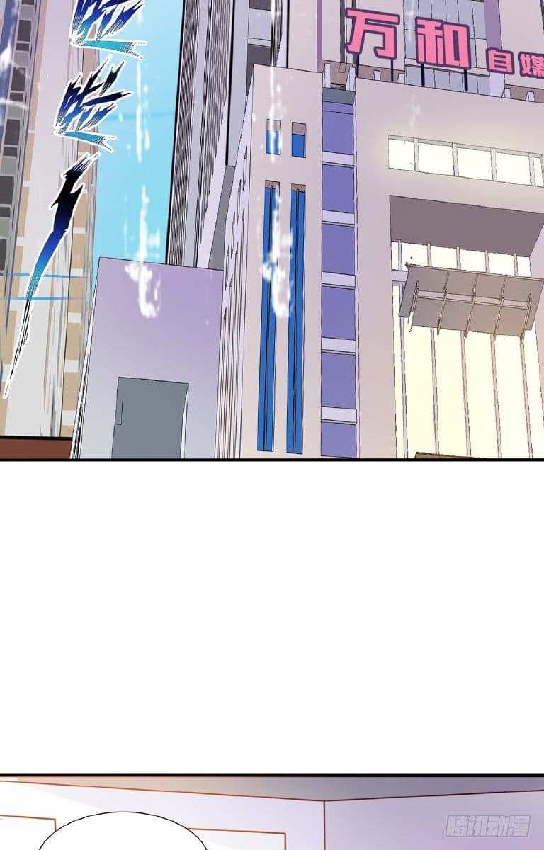 God Exchange Group page 4