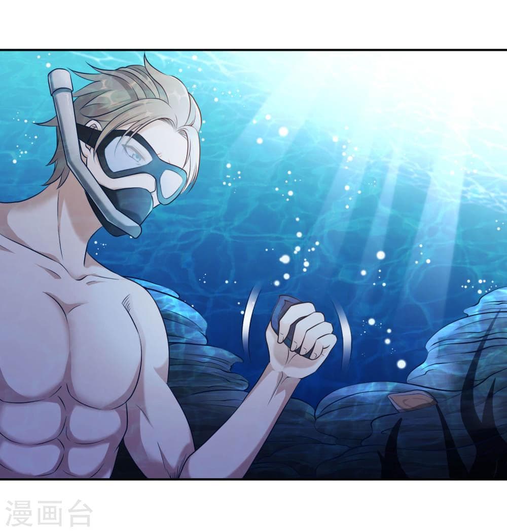 God Fisherman page 17