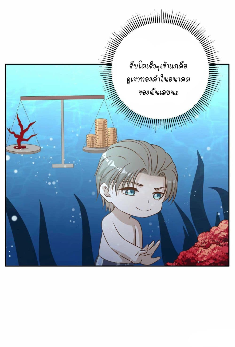 God Fisherman page 5
