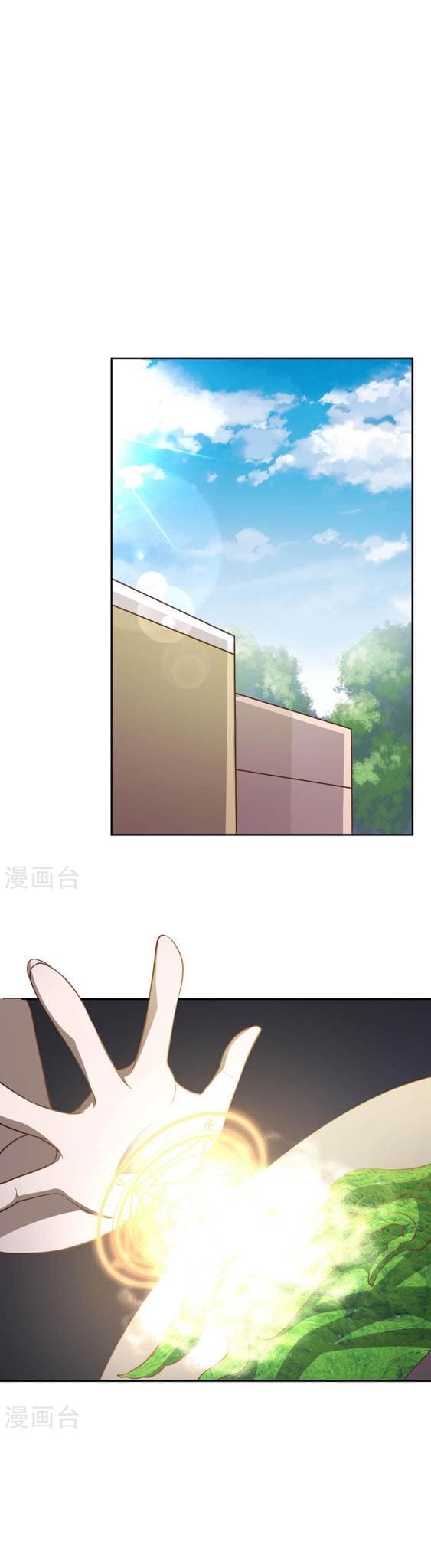 God Fisherman page 13