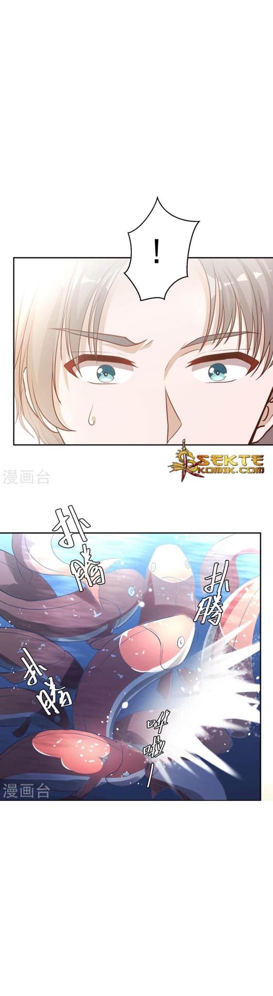 God Fisherman page 16
