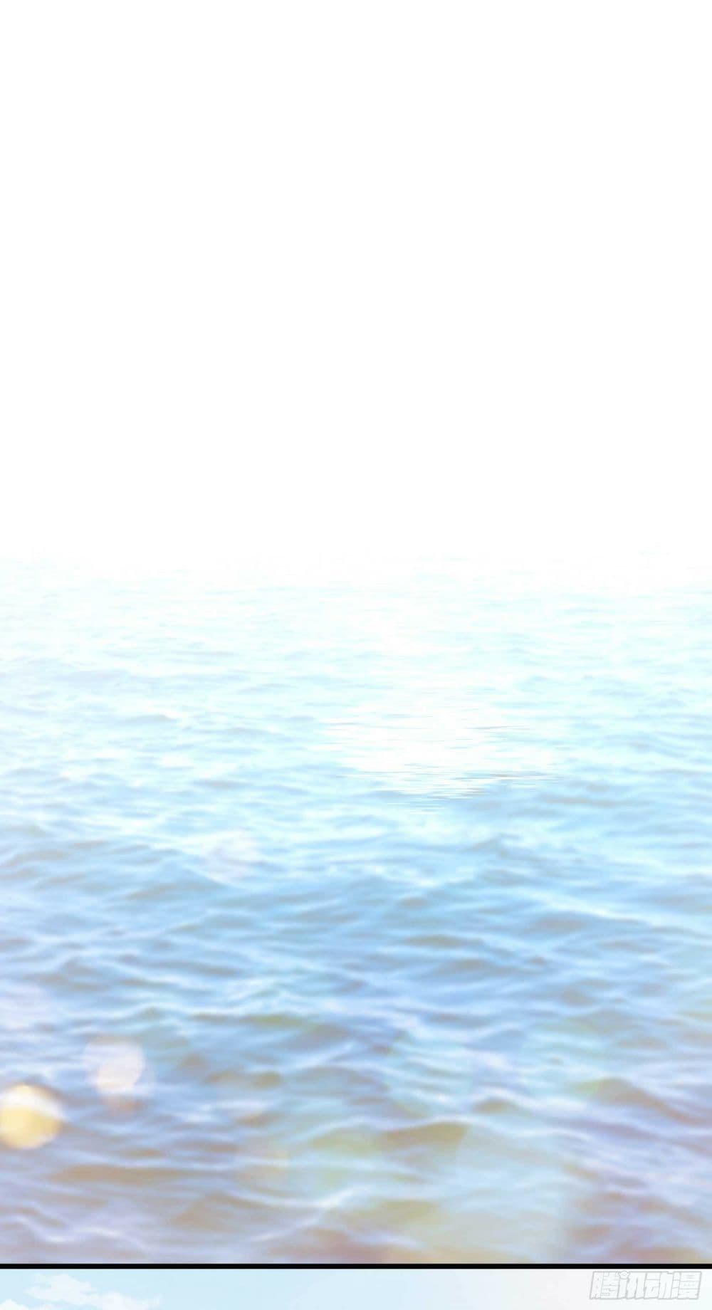 God Fisherman page 16