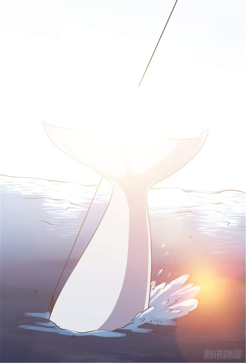 God Fisherman page 9