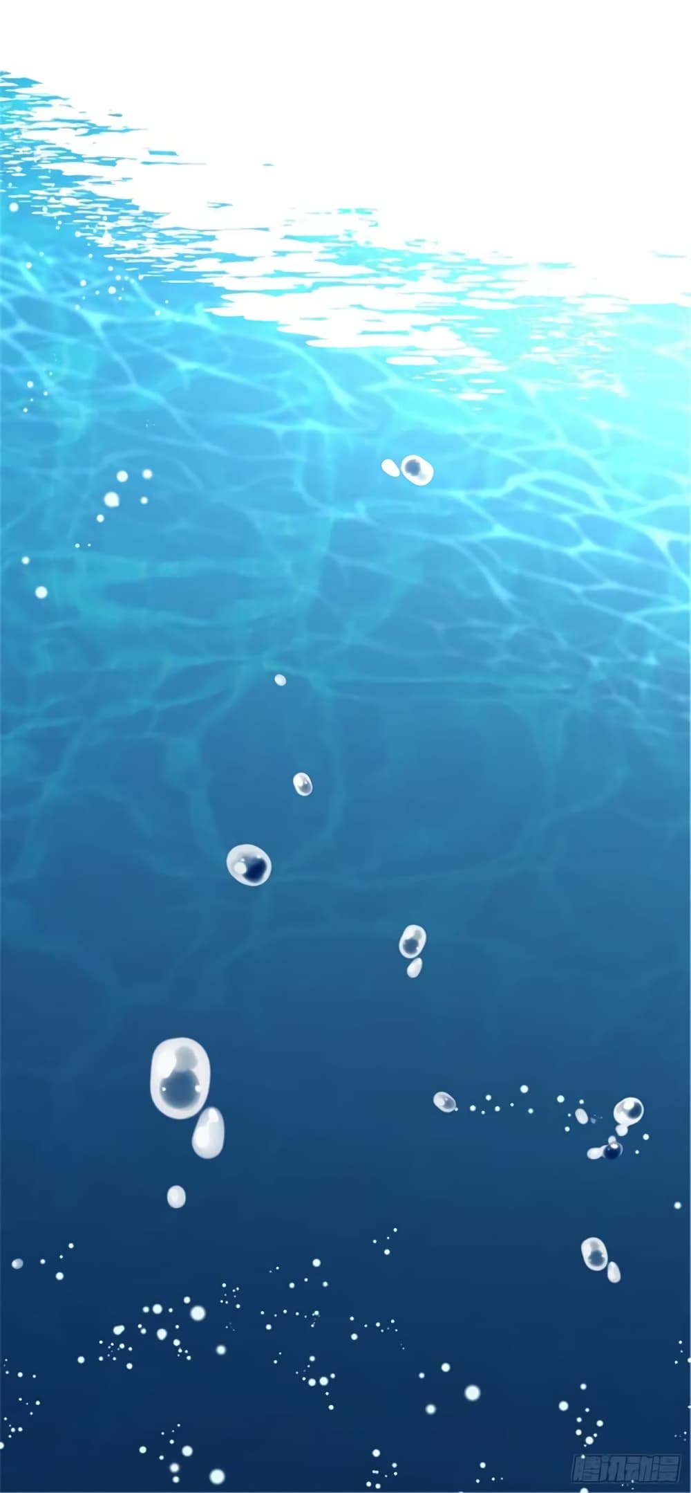 God Fisherman page 19
