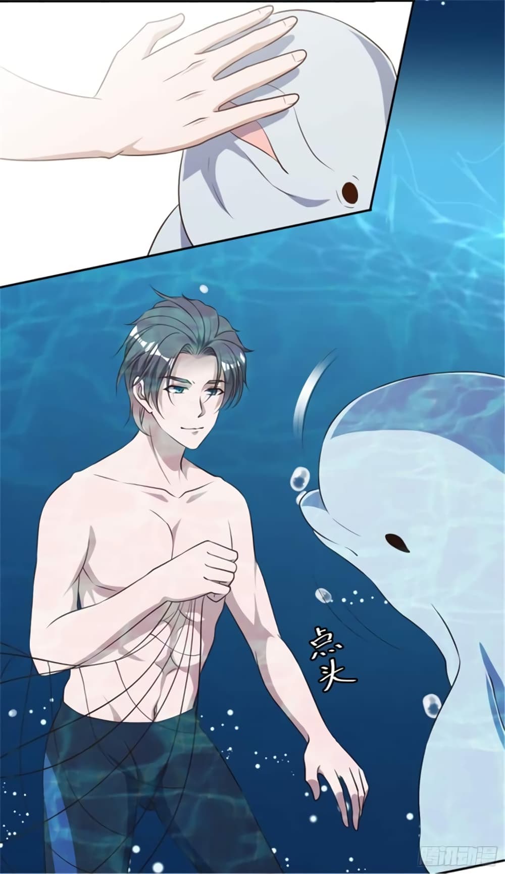 God Fisherman page 20