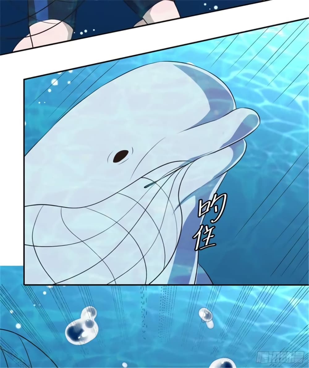 God Fisherman page 21