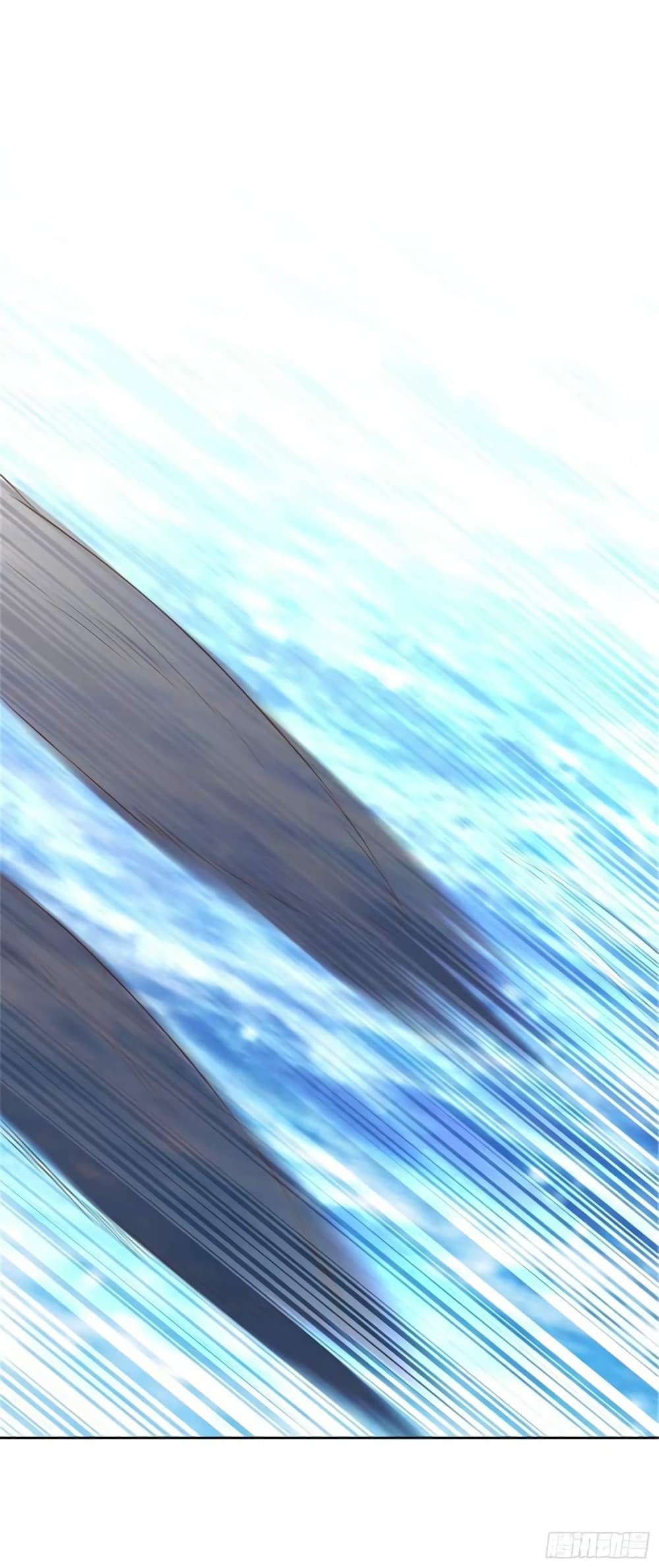 God Fisherman page 17