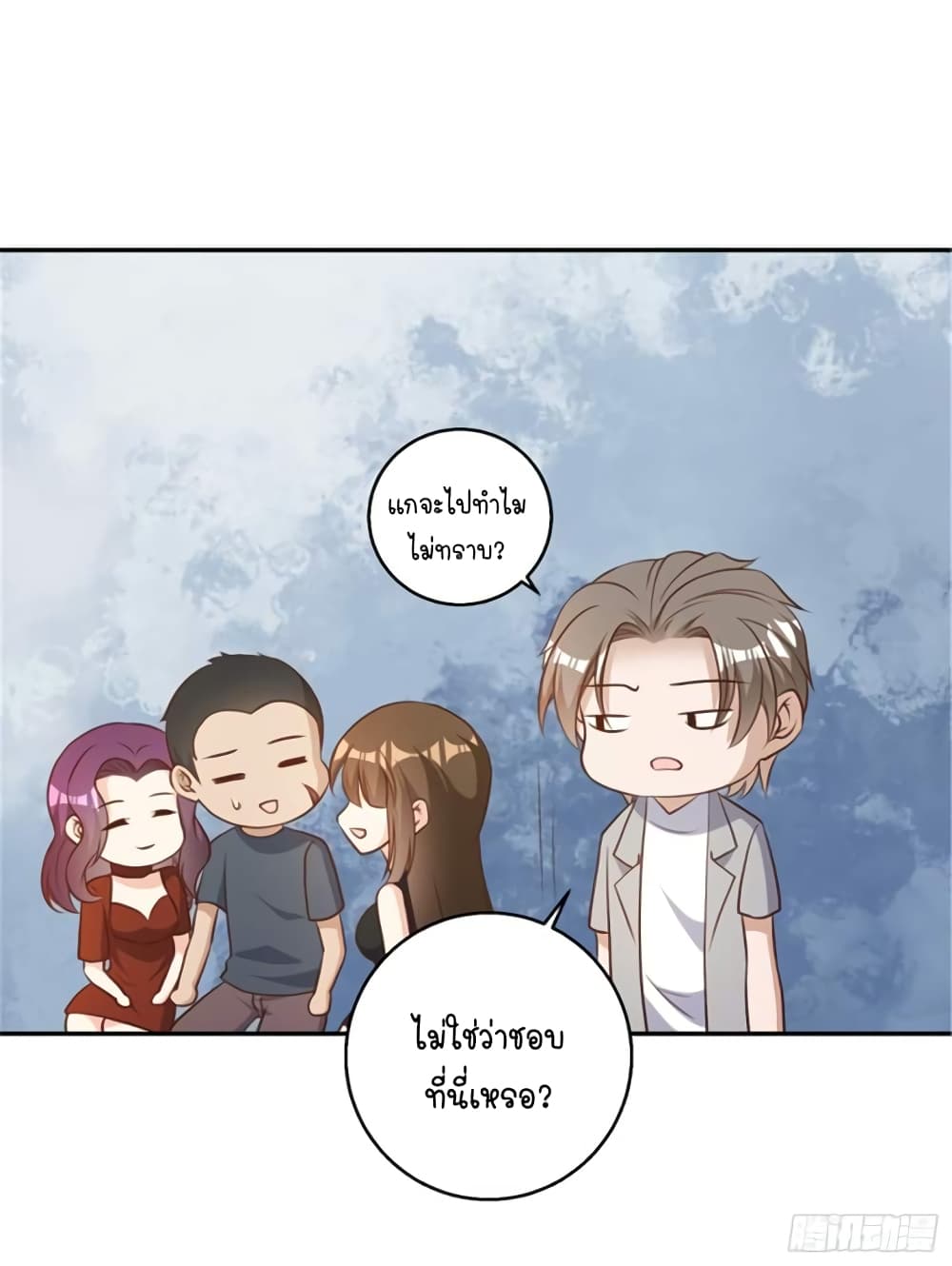 God Fisherman page 10