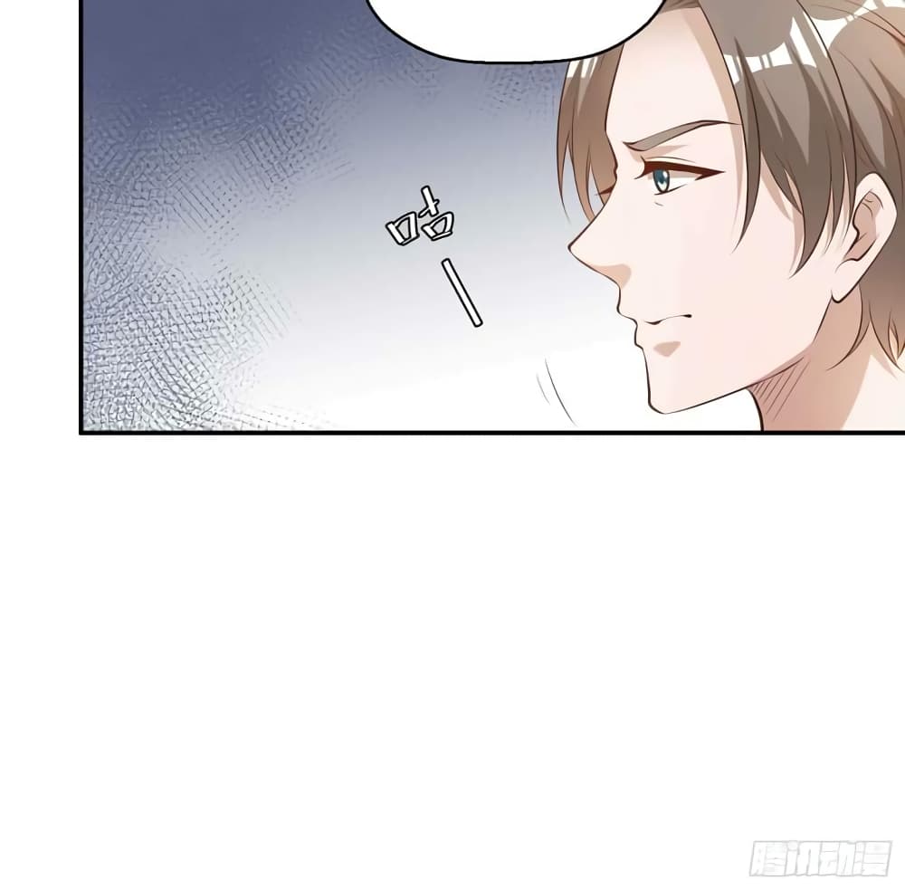 God Fisherman page 5