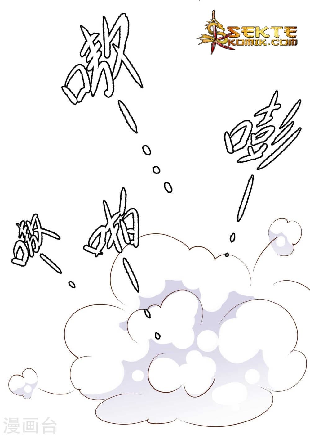 God Fisherman page 10
