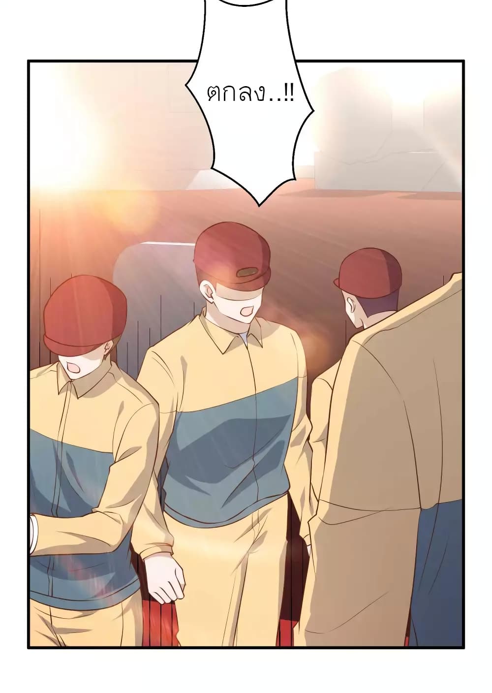 God Fisherman page 5
