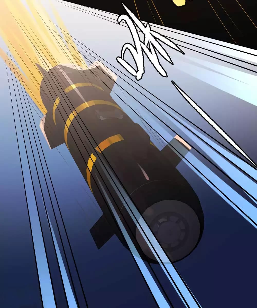 God Fisherman page 8