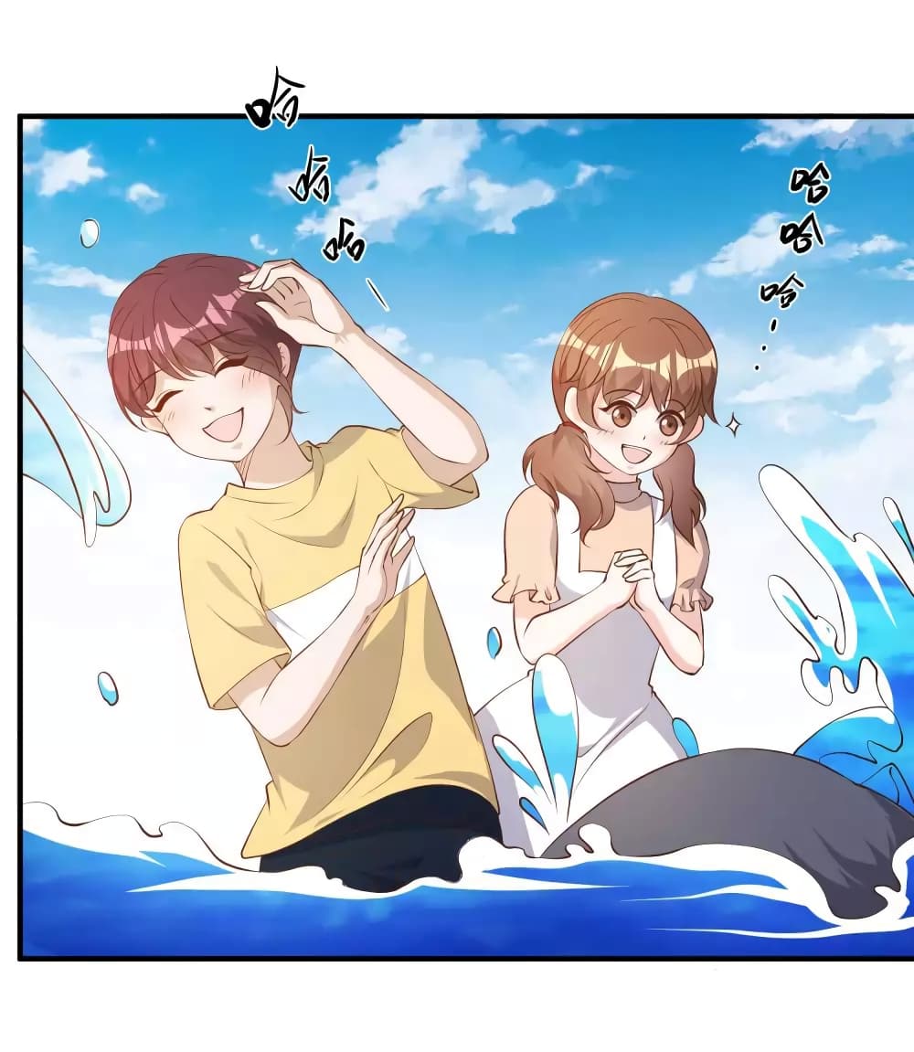 God Fisherman page 3