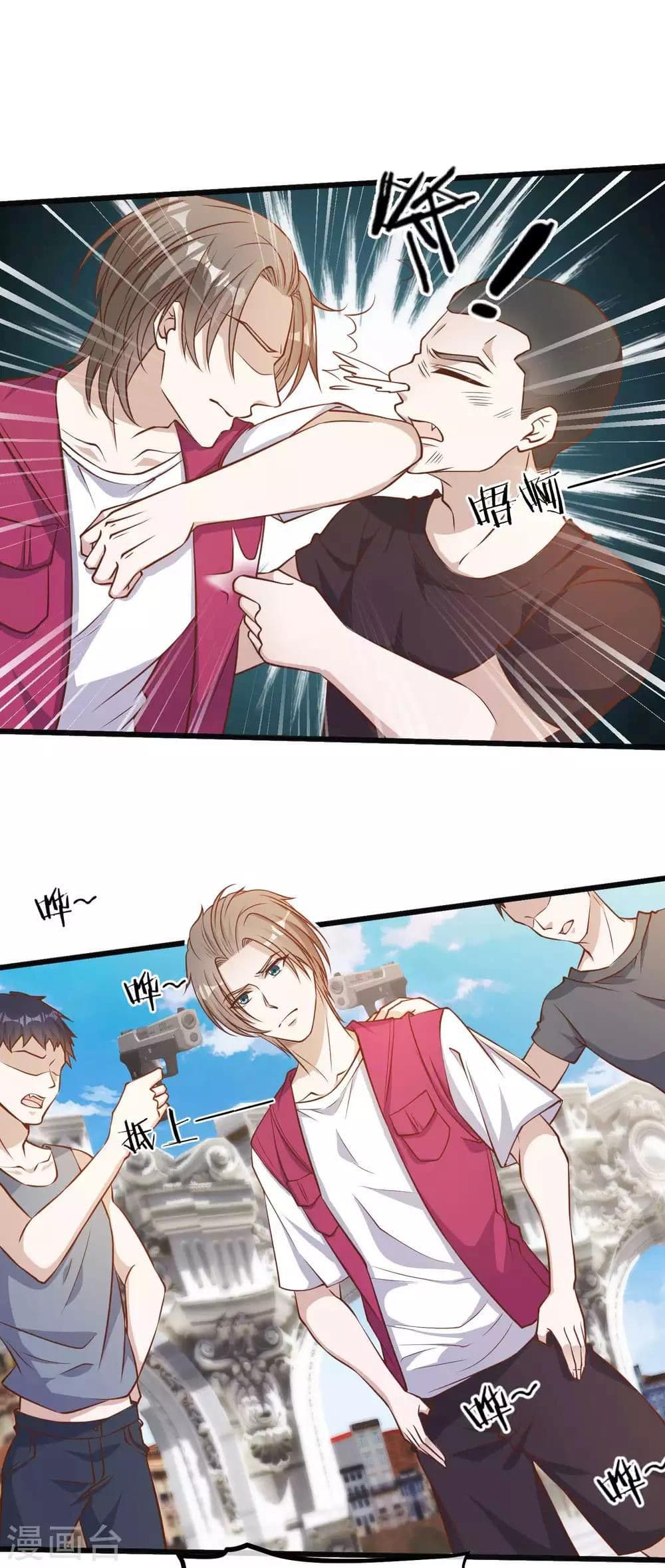 God Fisherman page 9