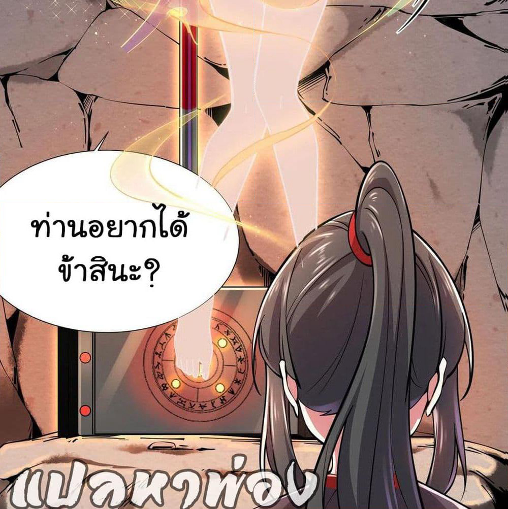 God Hammer Crusher page 8