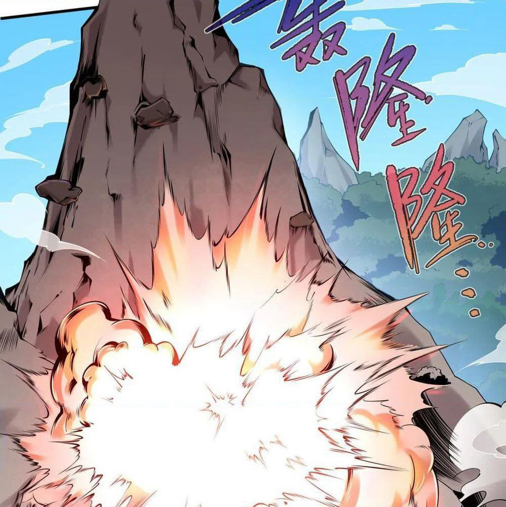 God Hammer Crusher page 44