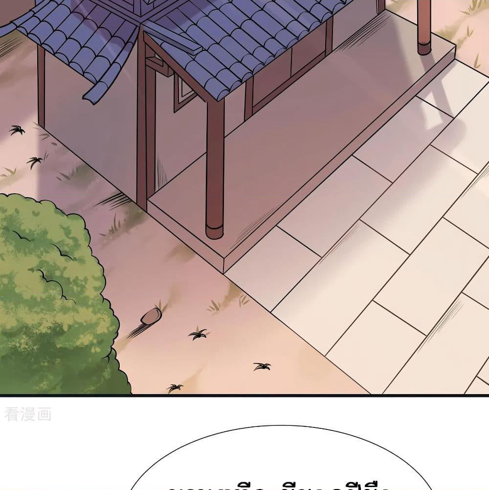 God Hammer Crusher page 3