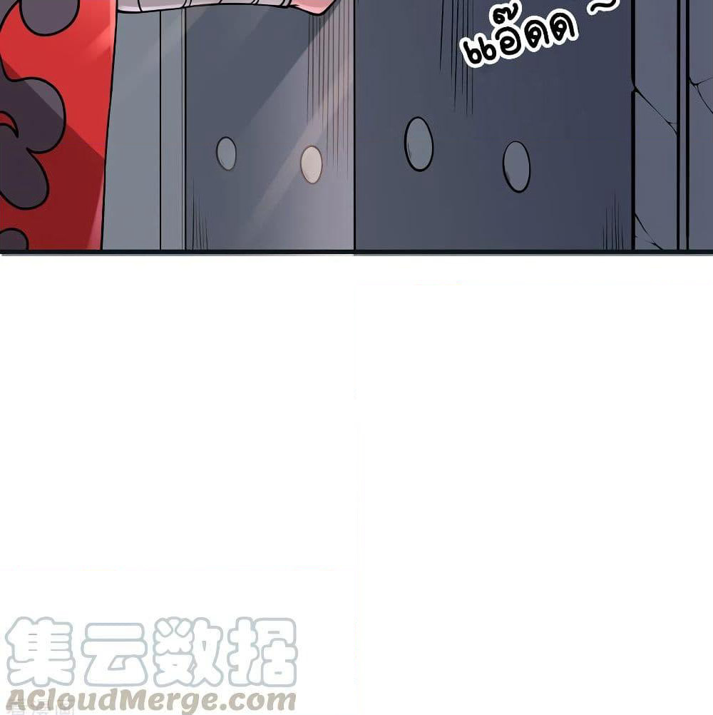 God Hammer Crusher page 35