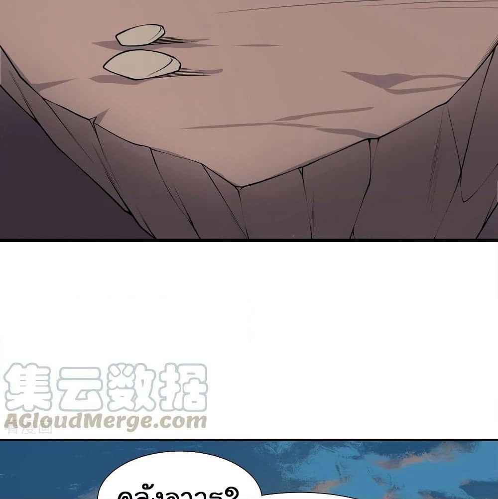 God Hammer Crusher page 49