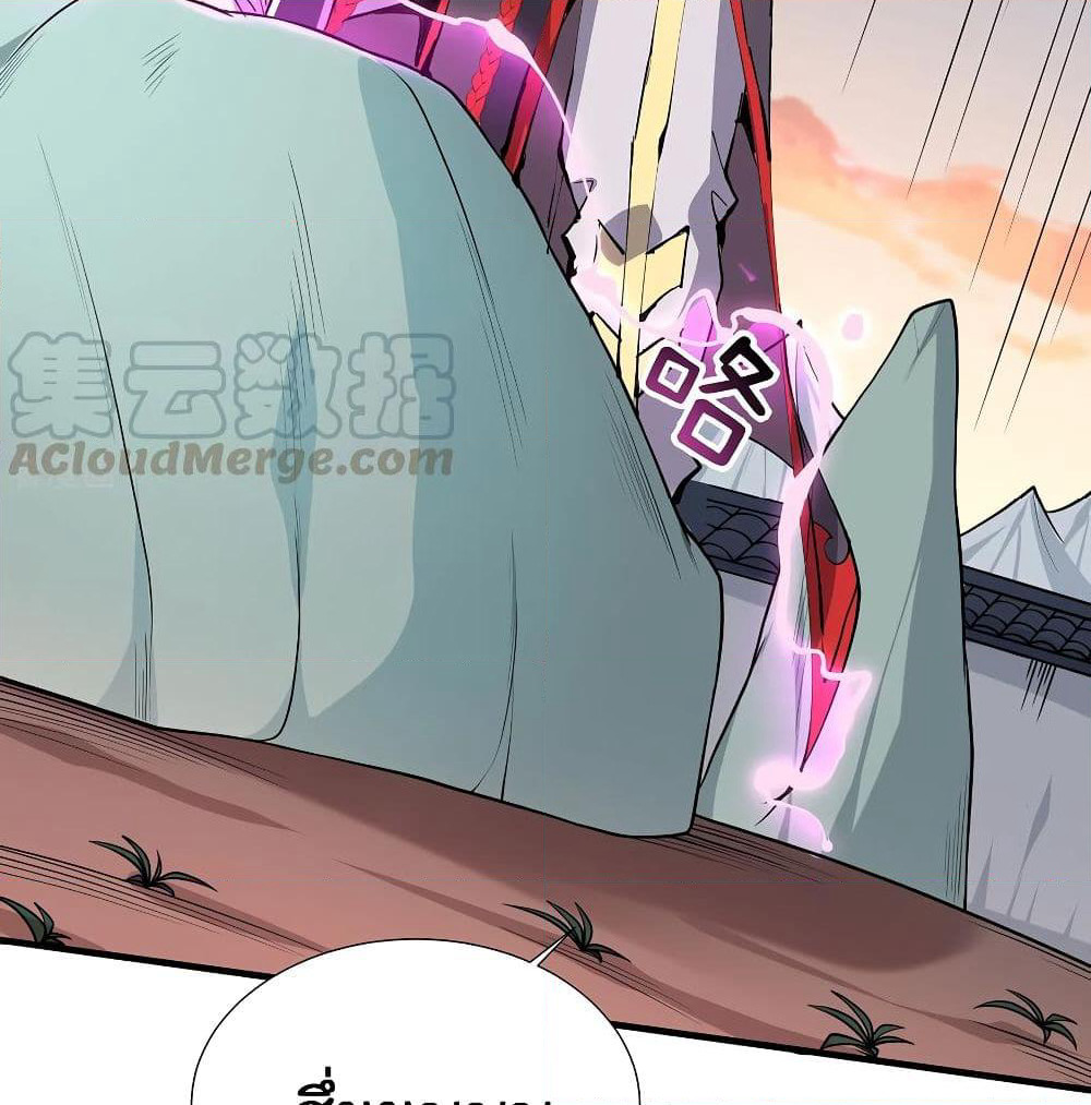 God Hammer Crusher page 31