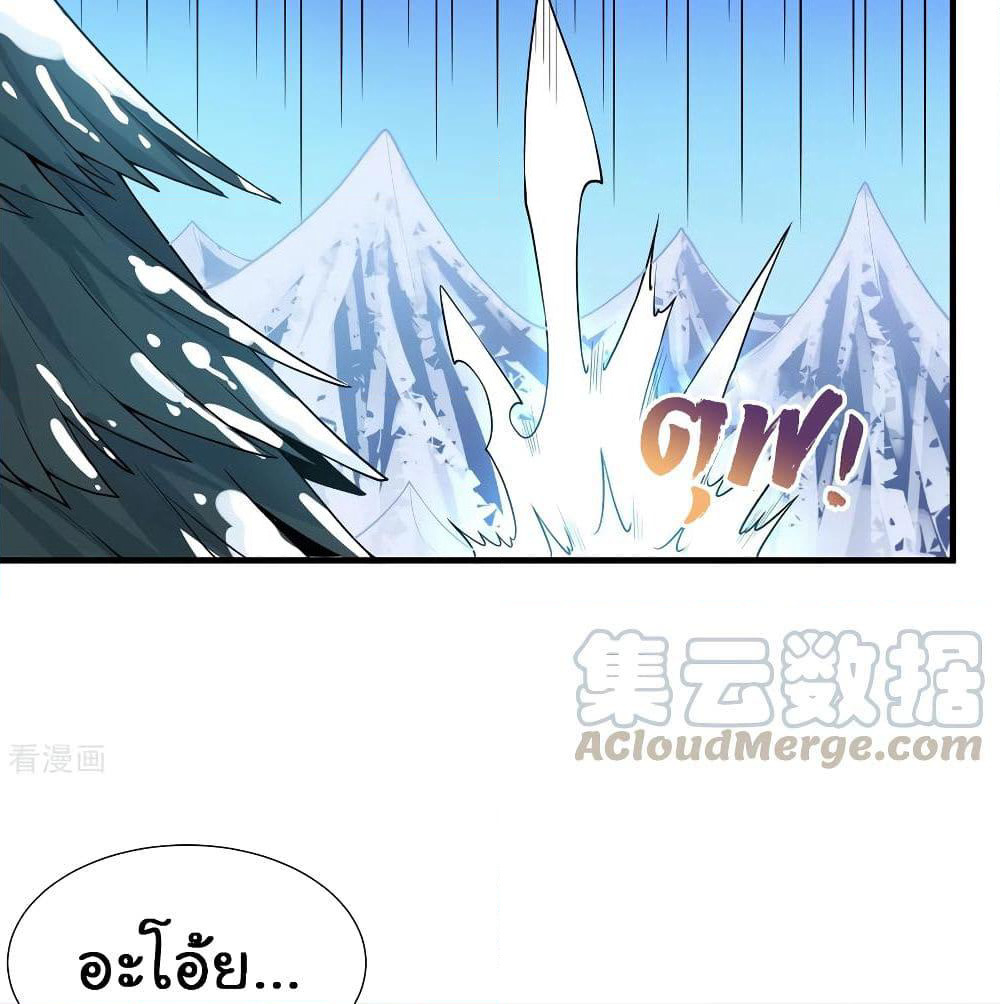 God Hammer Crusher page 32
