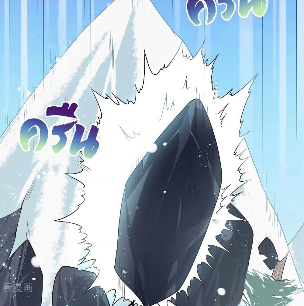 God Hammer Crusher page 60