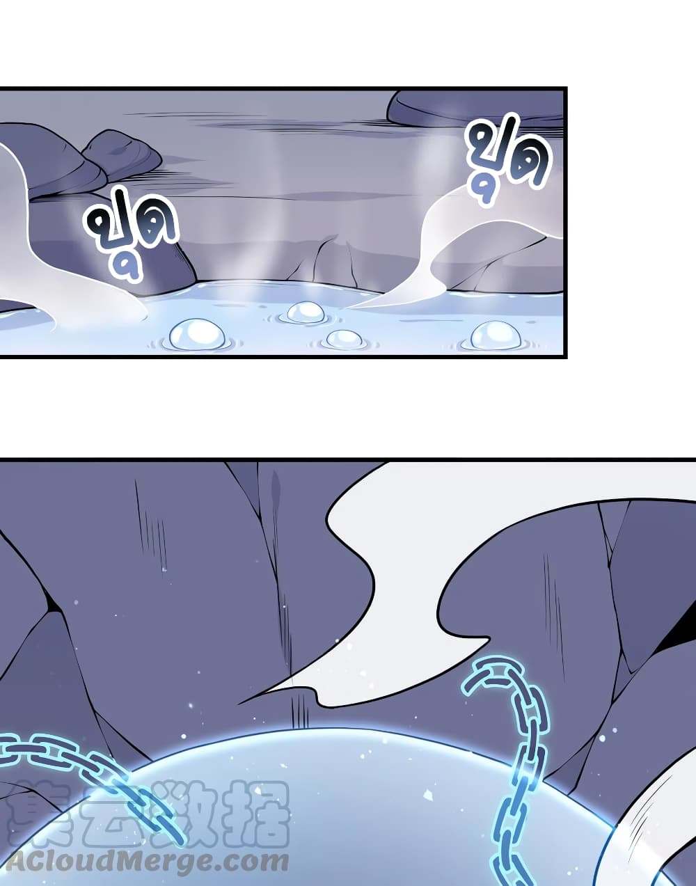 God Hammer Crusher page 27