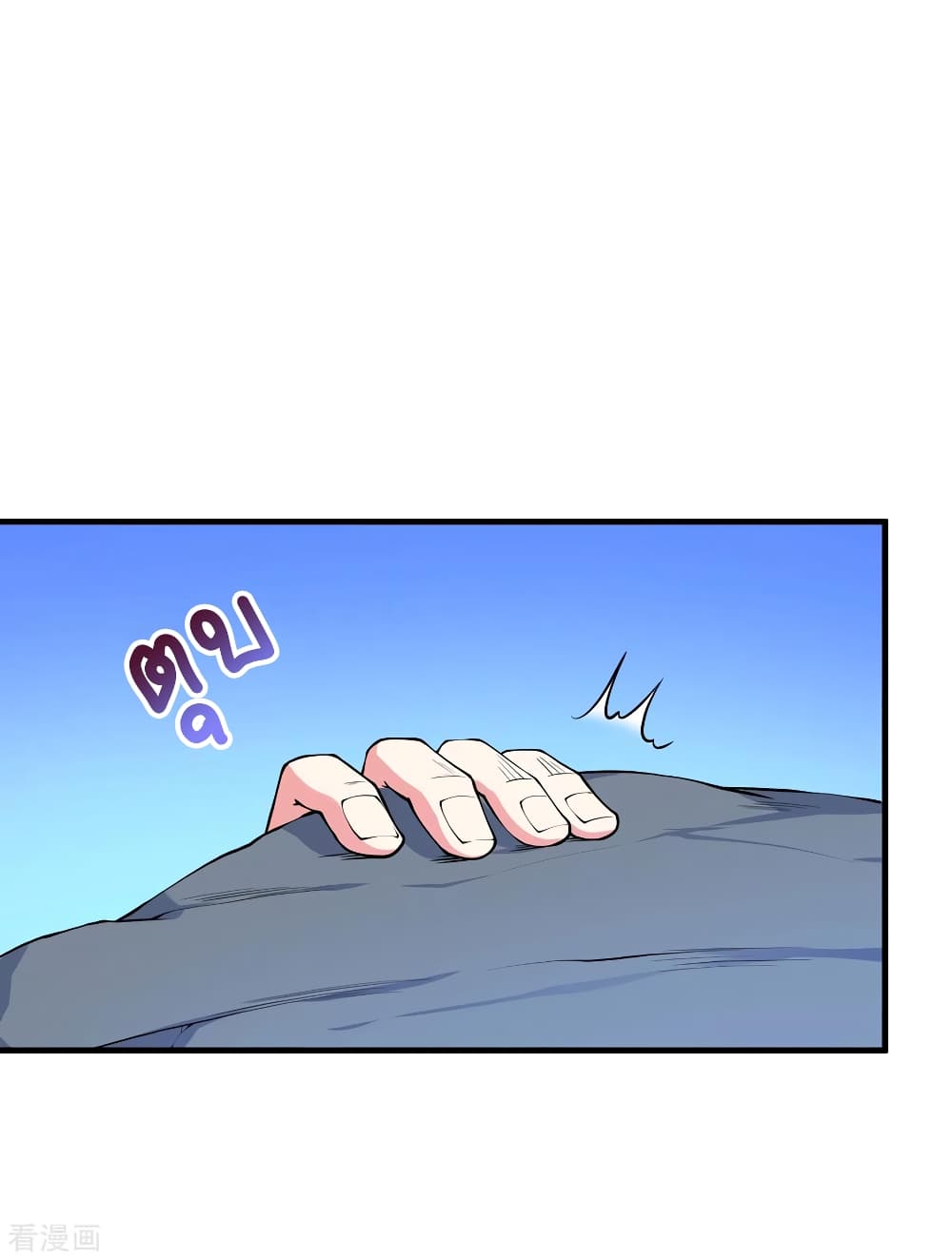 God Hammer Crusher page 5