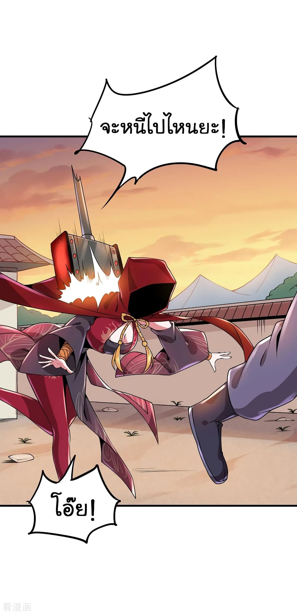 God Hammer Crusher page 34
