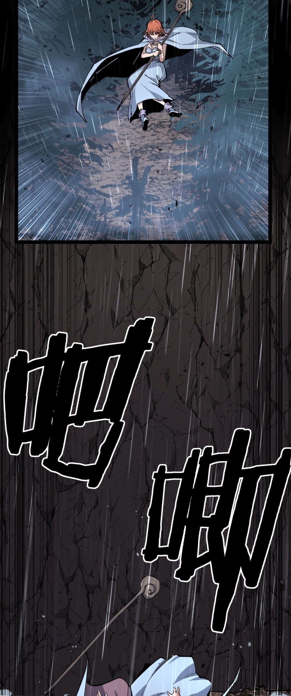 God-level Assassin, I’m the Shadow page 4