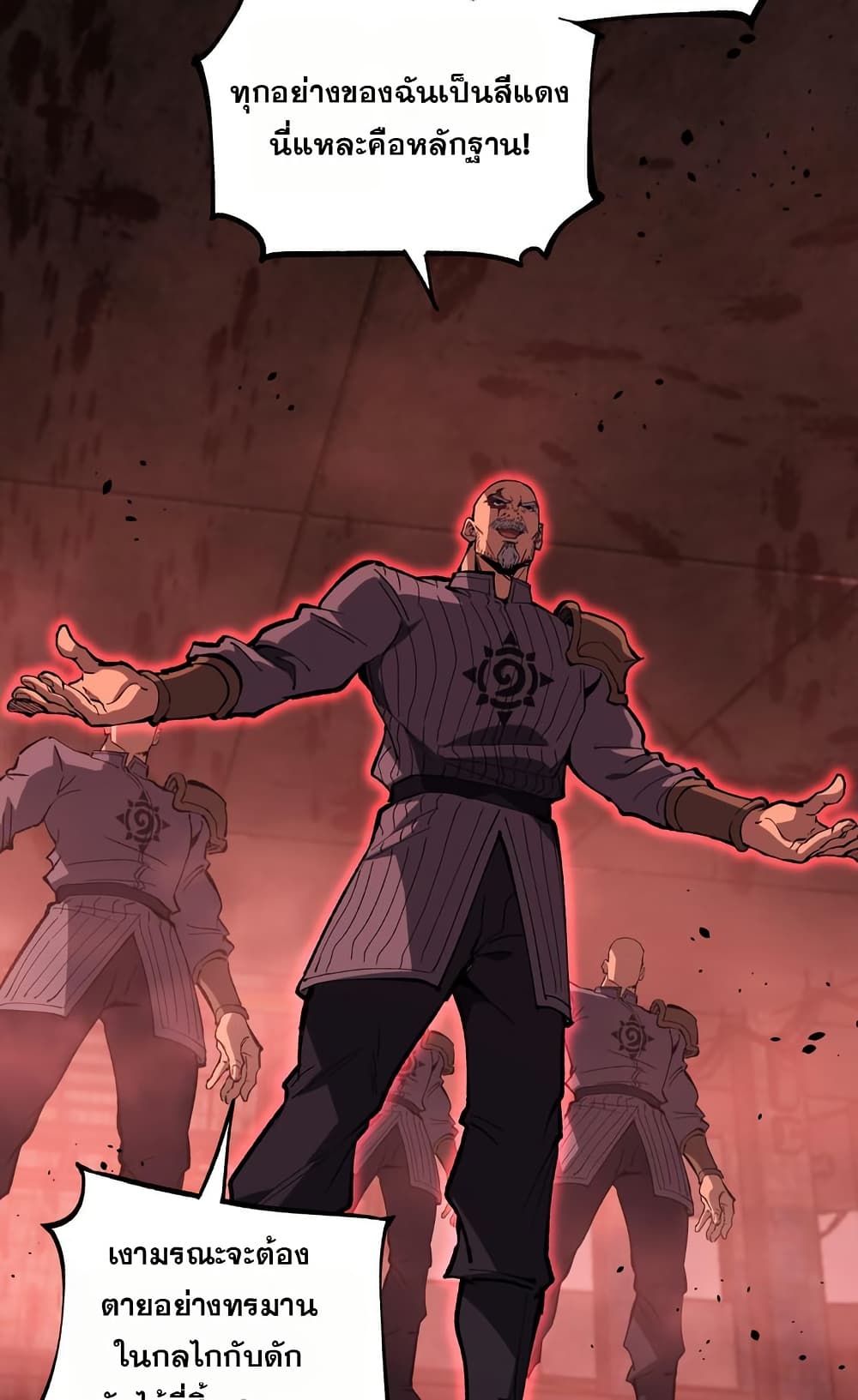 God-level Assassin, I’m the Shadow page 16