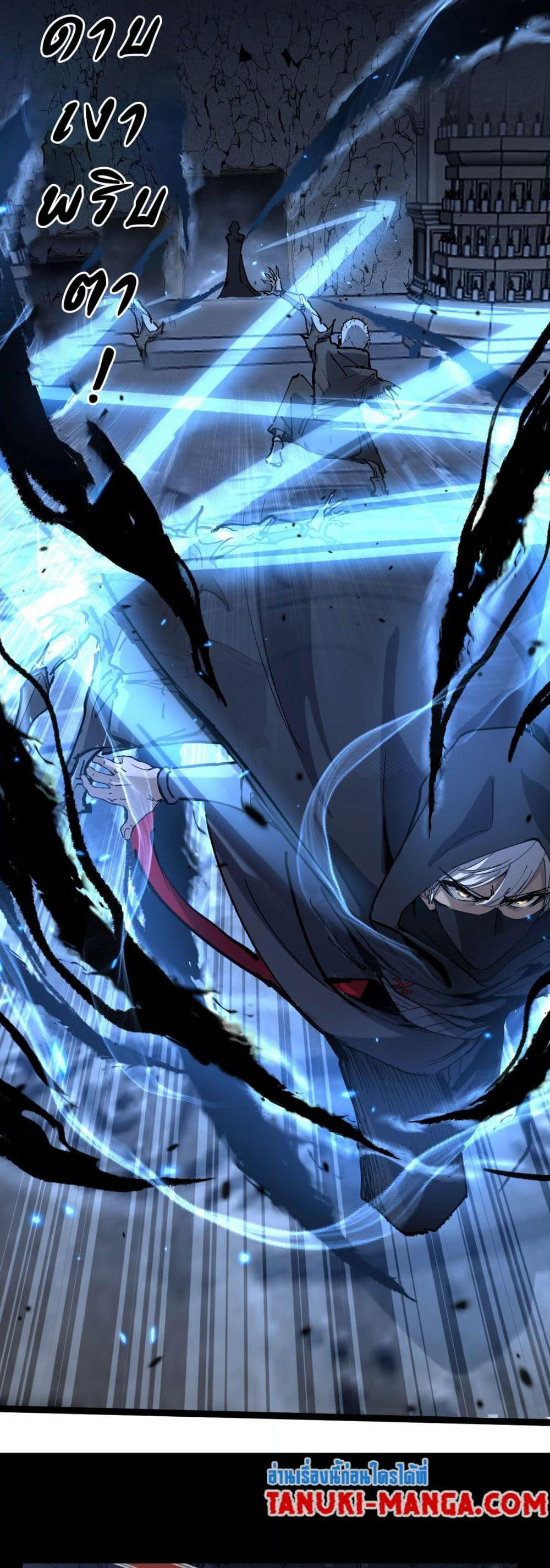 God-level Assassin, I’m the Shadow page 17