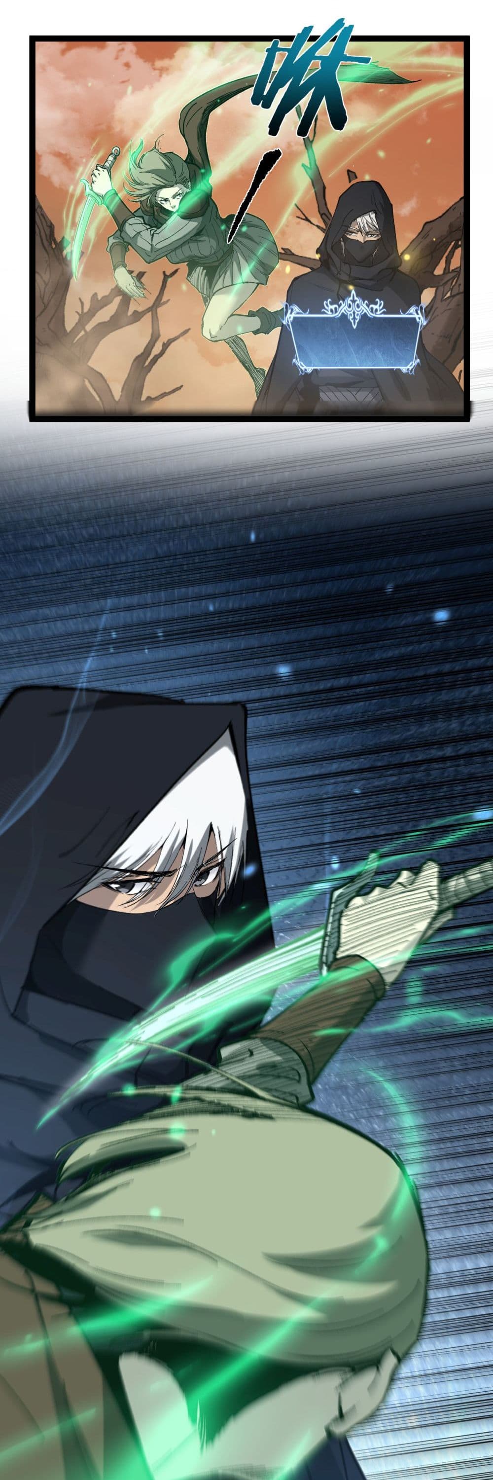 God-level Assassin, I’m the Shadow page 26