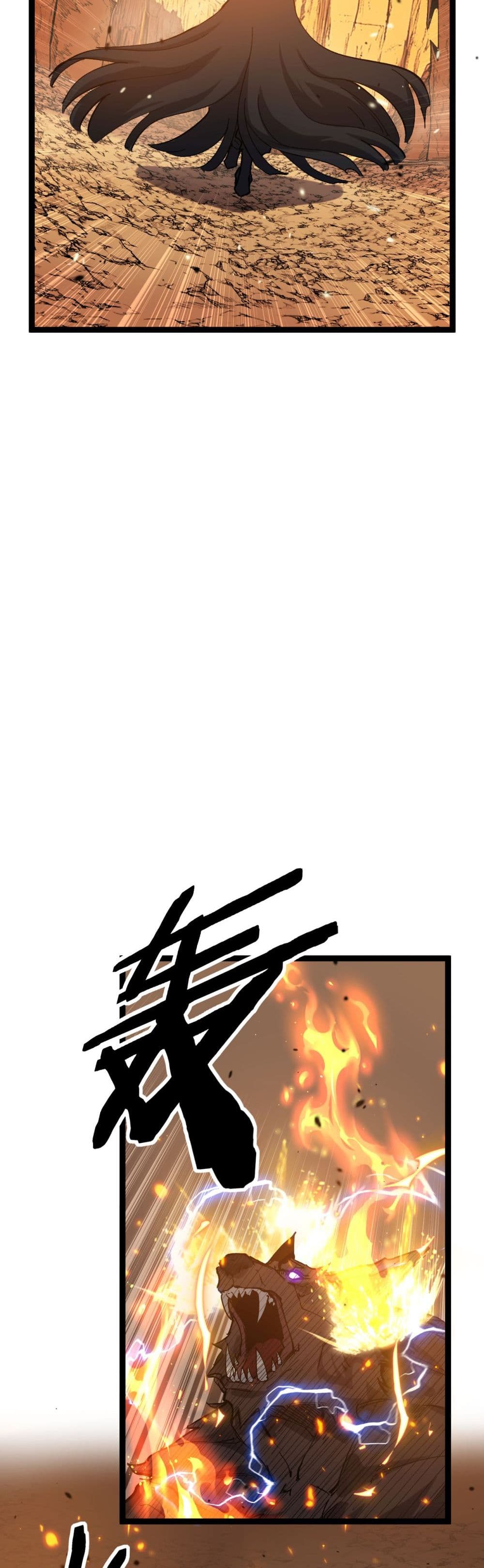 God-level Assassin, I’m the Shadow page 11