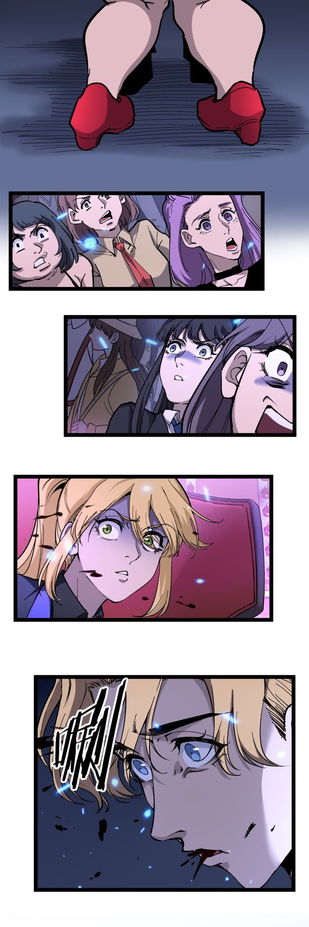 God-level Assassin, I’m the Shadow page 20