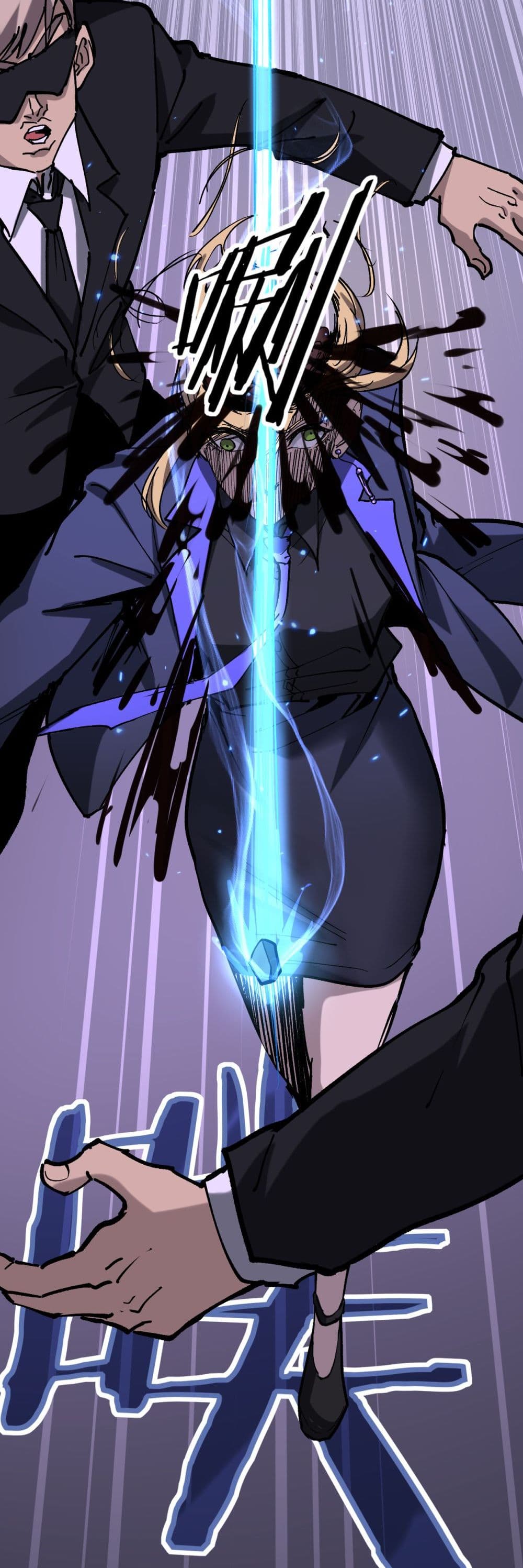 God-level Assassin, I’m the Shadow page 27