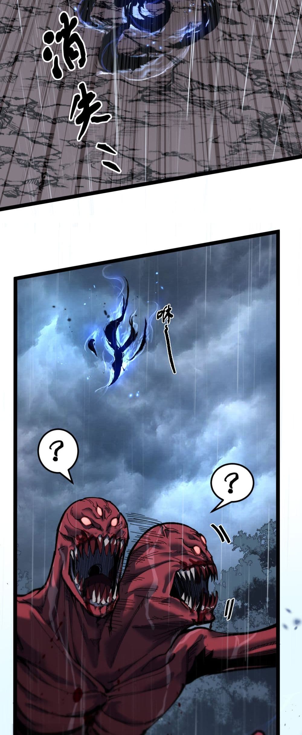God-level Assassin, I’m the Shadow page 21