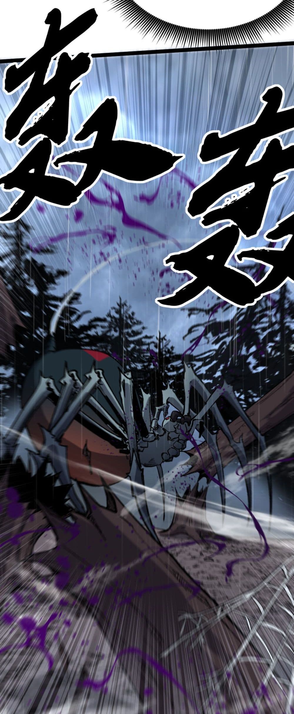 God-level Assassin, I’m the Shadow page 43