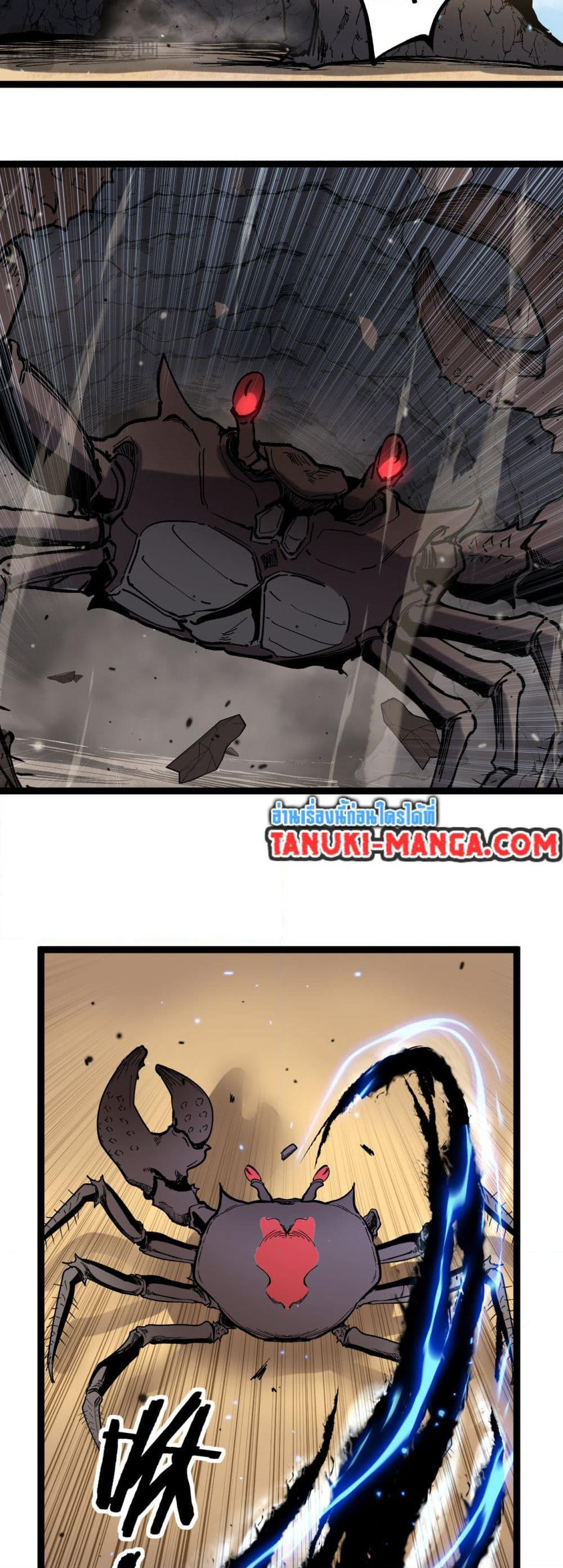 God-level Assassin, I’m the Shadow page 9