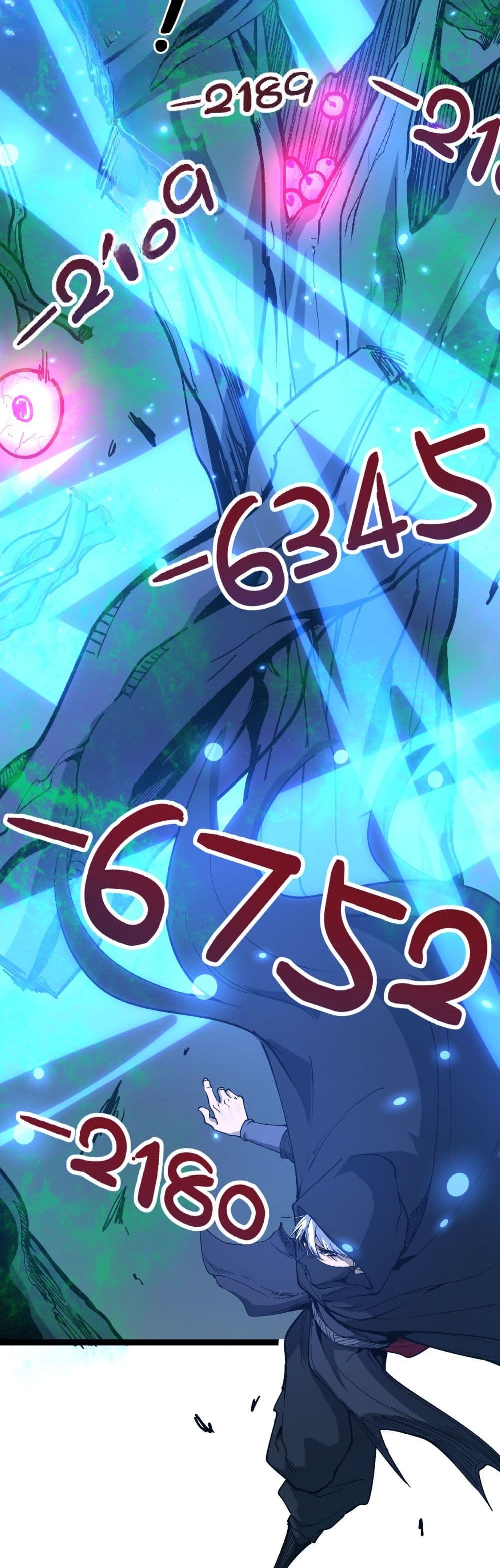 God-level Assassin, I’m the Shadow page 13
