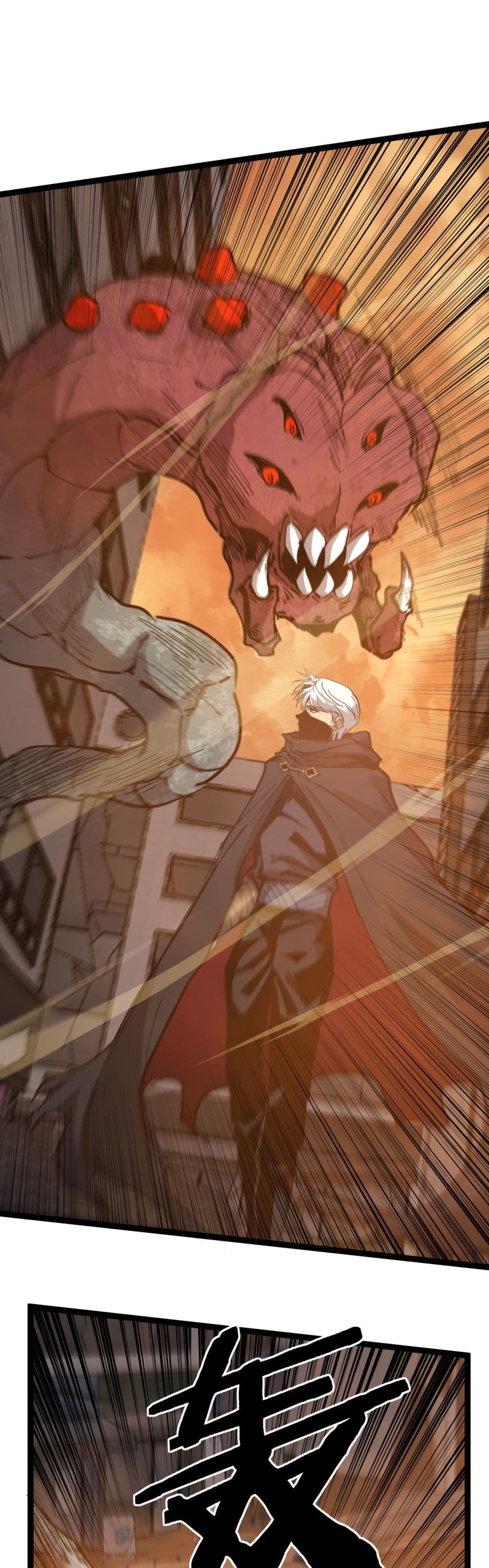 God-level Assassin, I’m the Shadow page 23