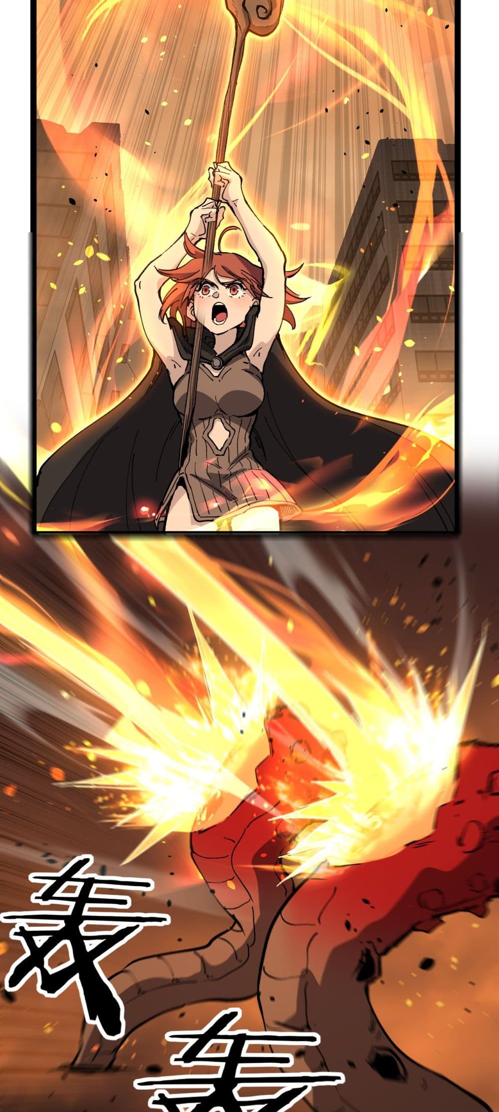 God-level Assassin, I’m the Shadow page 11