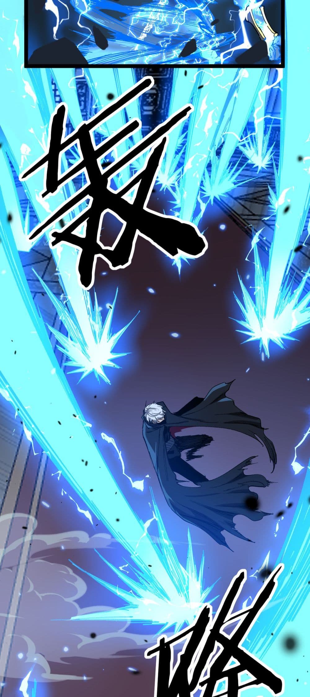 God-level Assassin, I’m the Shadow page 24