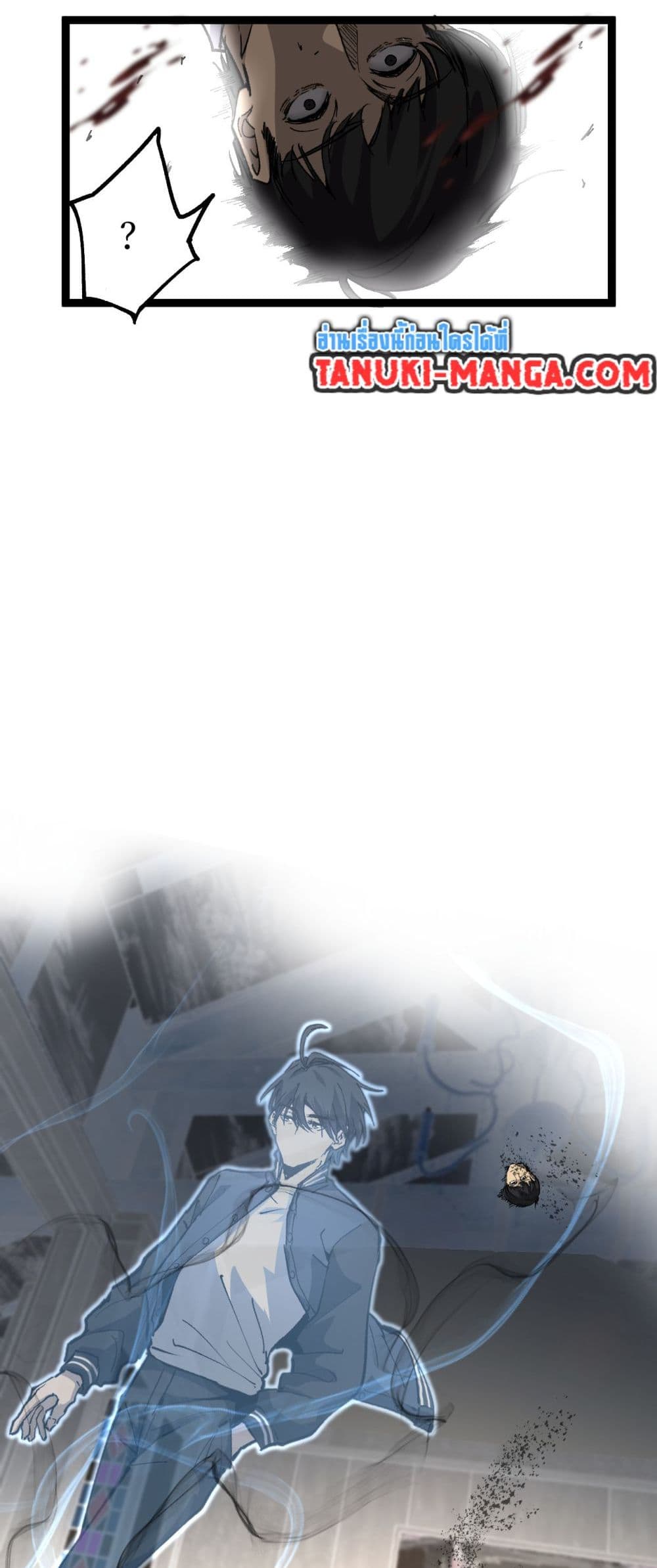 God-level Assassin, I’m the Shadow page 35