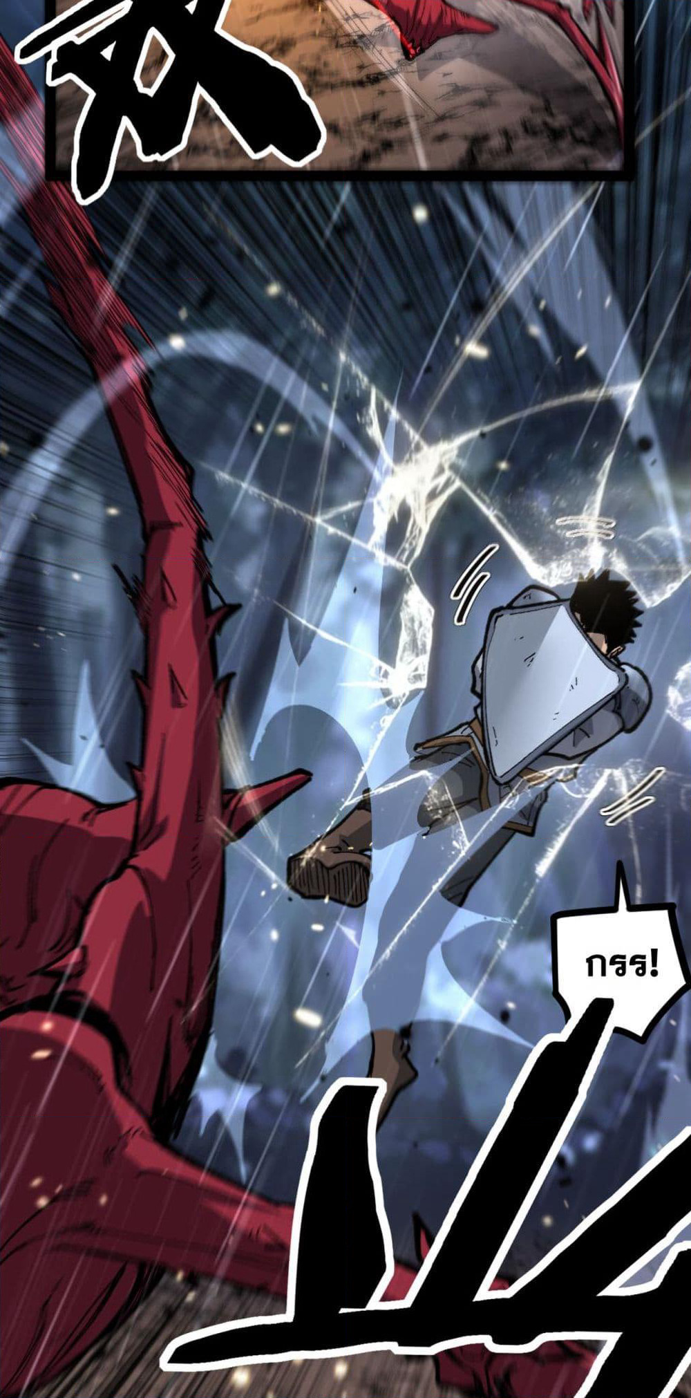 God-level Assassin, I’m the Shadow page 24