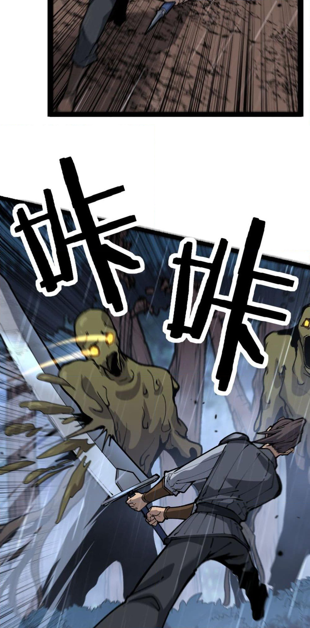 God-level Assassin, I’m the Shadow page 29