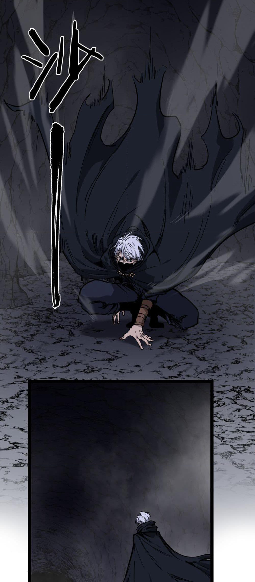 God-level Assassin, I’m the Shadow page 20