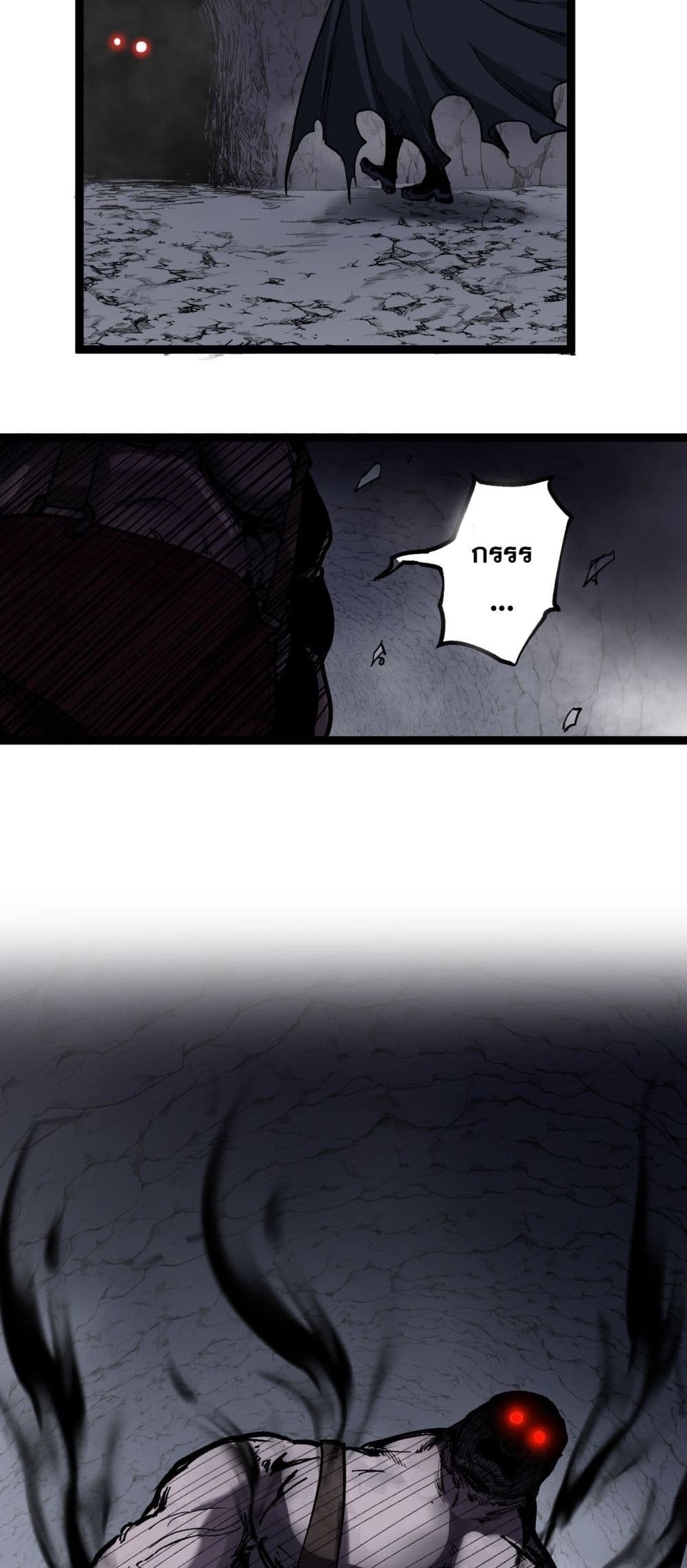 God-level Assassin, I’m the Shadow page 21
