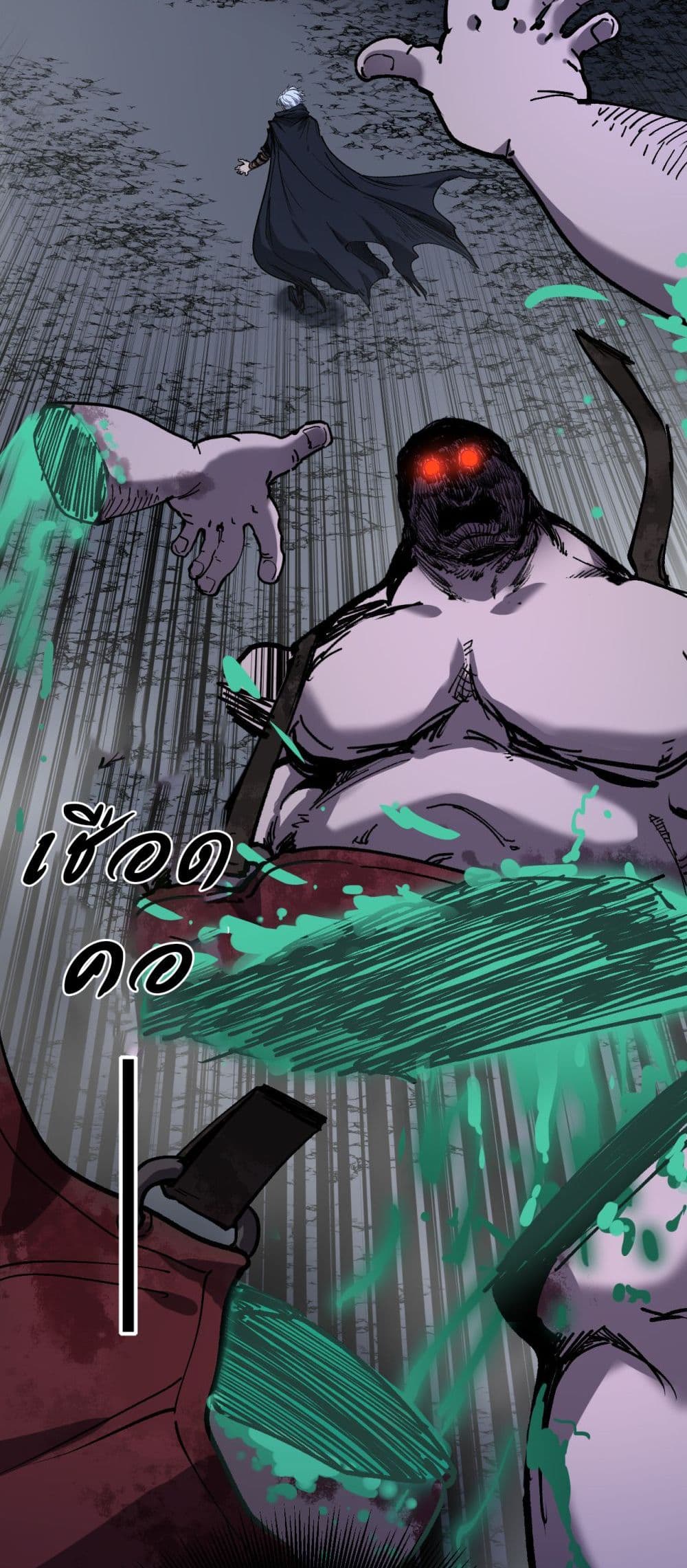 God-level Assassin, I’m the Shadow page 27