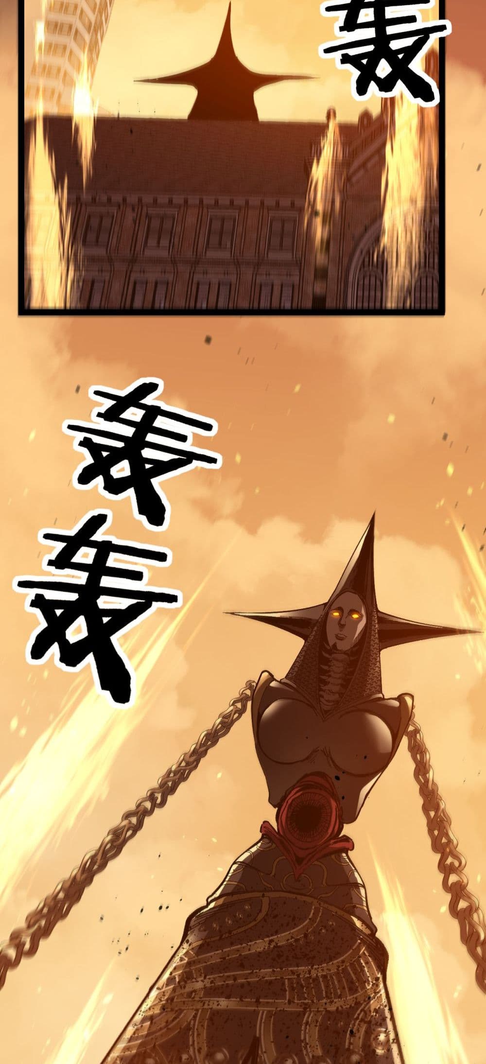 God-level Assassin, I’m the Shadow page 10
